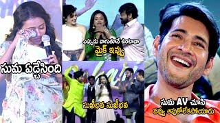 Mahesh Babu Hilarious Reaction On Anchor Suma AV | Sarkaru Vaari Paata | Telugu Cinema Brother