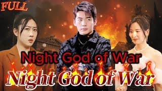 【FULL】"Night God of War" #God #Counterattack #Urban #Cultivation