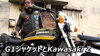 Kawasaki 750 Z2 and experienced rider