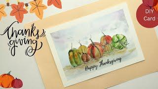 DIY watercolor greeting card. Thanksgiving  greeting card. Watercolor Pumpkin painting.