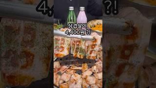 가성비 미친 고깃집 “미진축산”아시는분? #맛집 #삼겹살 #볶음밥 #맛집추천 #가성비