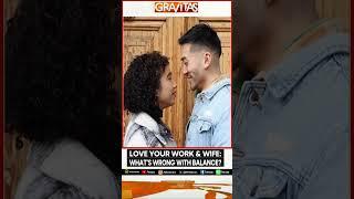 Love Your Work & Wife: What's Wrong With Wanting Both? | WION Shorts