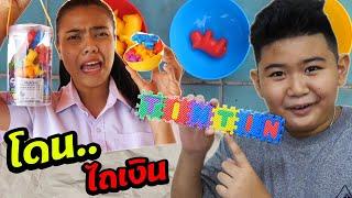 หนังสั้น | วิธีเอาตัวรอด!! โดนไถเงิน EP.20 | How to survive Get plowed