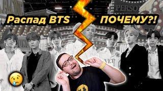 BTS - Boy With Luv (feat. Halsey) - разбор РЕКОРДА 2019 года! (реакция)