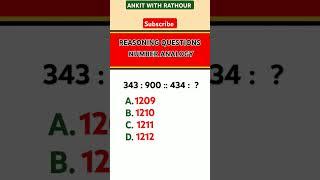 Analogy Question #reasoning #ssc #ytshorts #youtube #maths #trending #shortsfeed #shorts