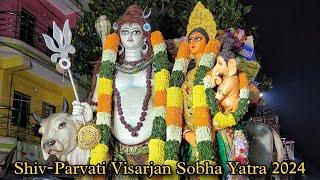 Beleghata Shiv-Parvati Visarjan Sobha Yatra 2024 | Shiv-Parvati Visarjan 2024 | Kolkata