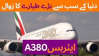 Why Did the Airbus A380 Fail? Shocking Reasons Revealed!