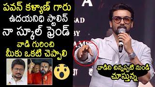 Suriya About Tamil Nadu Deputy CM Udhayanidhi Stalin | Pawan Kalyan | Kanguva Audio Launch