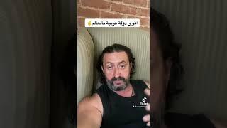 السعودية العظمى #السعودية