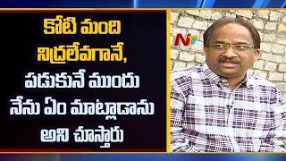 Prof. Nageshwar Gives Counter to BJP Comments | MLC Elections | Ntv