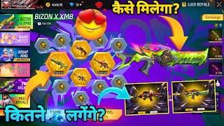 BIZON X XM8 RING EVENT 1 SPIN TRICK KITNA DIAMOND LAGEGA BIZON AND XM8 GUN SKIN KITNE MEIN NIKALEGA