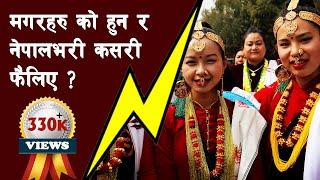 GH 34 || Who is the Magar community? || Origin of Magar || #sarthaknepalshorts ||