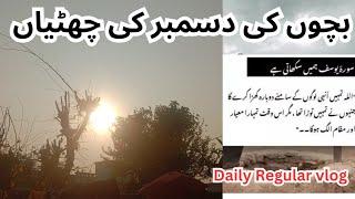 Regular vlog/صبح 5سے رات 9بجے کی روٹین/bchon ki winter vacation