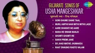 Best Of Usha Mangeshkar | Super Hit Gujarati Songs | Audio Jukebox
