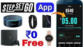 How To Get Free Products From StepSetGo App? || StepSetGo Free Amazon Echo, MI Band HRX, Watch etc