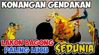 Bagong Super Lucu Dalam Sejarah️ Pagelaran wayang kulit Ki Seno Nugroho#wayangkulit #kisenonugroho