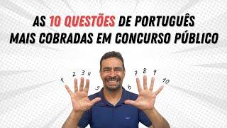 É isso que cai de PORTUGUÊS em CONCURSO PÚBLICO...