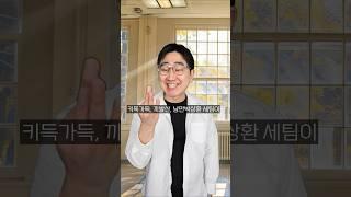 이건 못참지