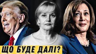 Зе-піар на справі Фаріон || Як жити за Трампа та Камали Харріс? || Що буде далі? || Цензор.НЕТ