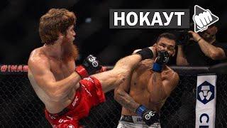 ЖУТКИЙ НОКАУТ ШАРА БУЛЛЕТ! Шарабутдин Магомедов vs. Антонио Троколи UFC on ABC 6