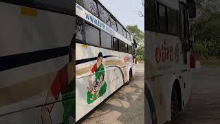 Lahari Sleeper New TSRTC bus