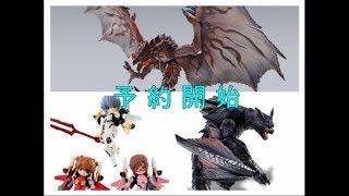 【予約開始】デスクトップアーミー ヱヴァンゲリヲン新劇場版 ＆ S.H.MonsterArts リオレウス＆ナルガクルガ