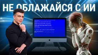 Нейросети для новичков: ТОП ошибок, советы и личный опыт от Ильи Шведкова