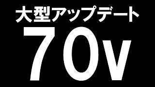 【参加型】大型アプデキターーーーー！！！【リーサルカンパニー｜初心者歓迎｜70v】