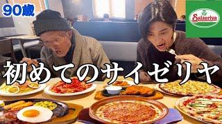 #22 A 90-year-old man eats a lot at Saizeriya for the first time and his reaction is completely u...