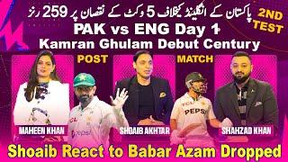 Pakistan vs England 2nd Test, End of Day 1 PAK 259/5 | Shoaib React to Babar Azam Dropped | BNHO