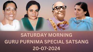 Saturday Morning Guru Purnima Special Satsang | 20-07-2024 | Dada Bhagwan Geeta Bhagwan LIVE SATSANG