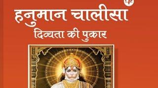 Shri Hanuman chalisa aaj mangalwar ke din #viral #video #trending #short #arkaadil #vijayriyavlog