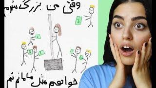 CREEPIEST CHILDREN'S DRAWINGS  عجیب ترین نقاشی های  بچه ها