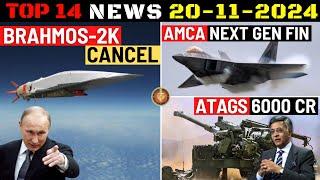 Indian Defence Updates : Brahmos-2 Cancel,AMCA Fuel Injector,ATAGS 6000 Cr deal,BOSS Offer to India