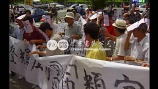 【歷史上的今天】1999.07.06_司法改革會議登場