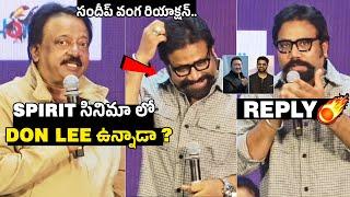 Sandeep Reddy Vanga Unexpected Reply To RGV Question | Prabhas,Don Lee | Spirit Movie