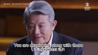 Chen Dongsheng, Founder & CEO of Taikang Insurance, on Changes of Chinese Art Market