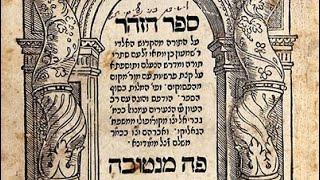 The Complete Zohar Sod Part 6 : The Letters By Rav Hamnuna Saba