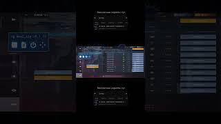Бесплатный скрипт Standoff 2 / Самый быстрый скрипт стандофф 2 / скрипт на ловлю скинов с наклейками
