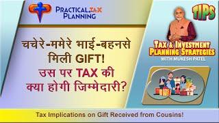 GIFT FROM COUSIN ~ Understanding Income-tax Implications on such Gifts - TIPS by Mukesh Patel