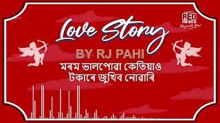 মৰম ভালপোৱা কেতিয়াও টকাৰে জুখিব নোৱাৰি | REDFM LOVE STORY BY RJ PAHI |