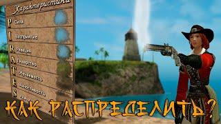 ВСЁ ПРО PIRATES!!! Гайд по игре Корсары ГПК AT 1.3.2
