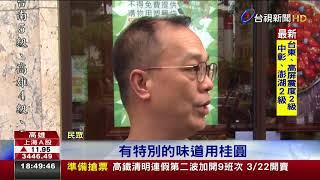 吳寶春與新加坡商合資進駐上海開麵包店