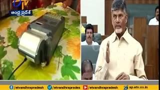 Using Technology for Welfare Schemes | to Help Every Beneficiary | Chandrababu