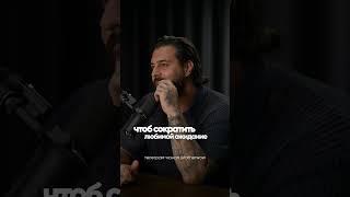 Где прячется моя любовь... / Антон Штейн #podcast #speaker