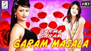 Garma Garam Garam Masala l बॉलीवुड हिंदी एचडी फुल फिल्म