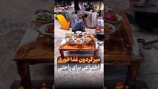 ابتکار جالب دختر خلاق: راهکاری ساده برای نظم بیشتر با طراحی سینی گردان هوشمند برای میز غذاخوری |