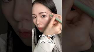 ️붓펜라이너로 한올한올 눈썹 그리기 #중국메이크업 #눈썹정리 #눈썹다듬기 