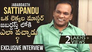 Jabardasth Sattipandu Exclusive Interview | Chammak Chandra | Manastars