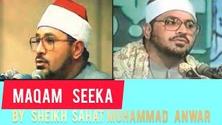 Qari Shahat Muhammad Anwar Maqam Seeka | Khanz Official